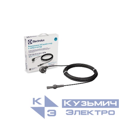 Кабель для обогрева трубопроводов EFGPC 2-18-8 (комплект) Electrolux НС-1068074