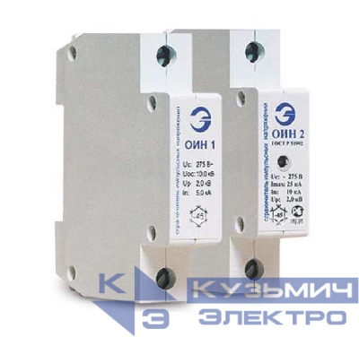 Ограничитель импульсных напряжений ОИН-1 Энергомера 108002001103265