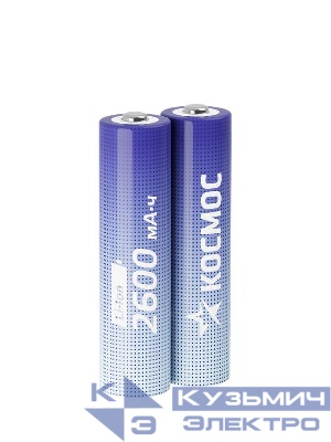 Аккумулятор 18650 Li-ion 2600мА.ч без защиты (уп.2шт) КОСМОС KOC18650Li-ion26US2