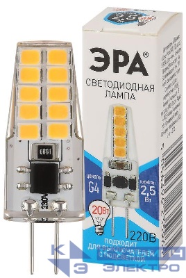 Лампа светодиодная LED-JC-2.5W-220V-SLC-840-G4 JC 2.5Вт капсульная 4000К нейтр. бел. G4 220В Эра Б0049092