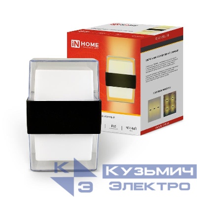 Светильник светодиодный ДБУ BARREL-15B 15Вт 3000К IP65 уличный черн. IN HOME 4690612051949