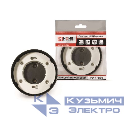Светильник точечный GX53S-standard GX53 230В накладной метал. хром. IN HOME 4690612012209
