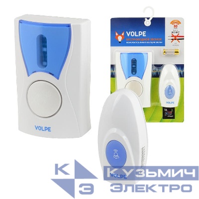 Звонок беспроводной UDB-Q027 W-R1T1-16S-80M-WH 16 мелодий свет. индикация радиус действия 80м блистерная упаковка Volpe UL-00002403