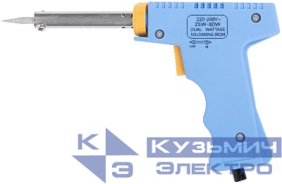 Паяльник пистолетный 25-80Вт MOS 60474М