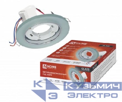 Светильник GX53R-glass RMT-L КРУГ встраив. с подсветкой 4К под лампу GX53 матов. IN HOME 4690612044279