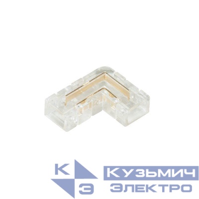 Коннектор угловой FIX-MONO-5mm-2pin-STS прозрачный (уп.10шт) Arlight 053144