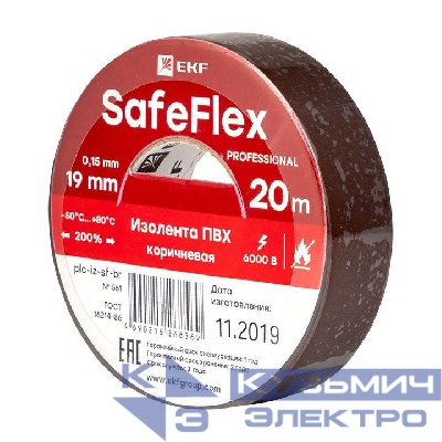 Изолента ПВХ 19мм (рул.20м) кор. SafeFlex EKF plc-iz-sf-br