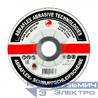 Abraflex Круг зачистной по металлу 125x6x22,23 Abraflex