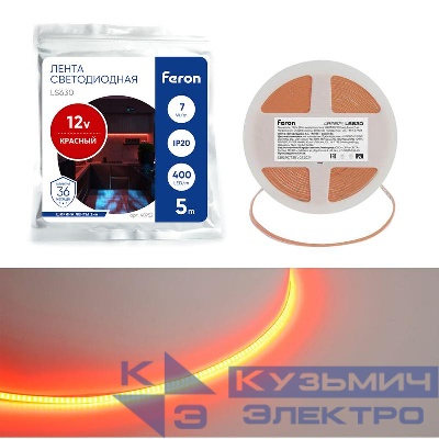 Лента светодиодная LS630 400SMD(2110)/ 7Вт/м 12В 5000х3х1.8мм IP20 красн. (уп.5м) FERON 48952