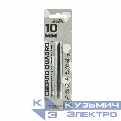 Diamond Industrial Сверло по керамограниту, стеклу и керамике квадро 10 мм Diamond Industrial