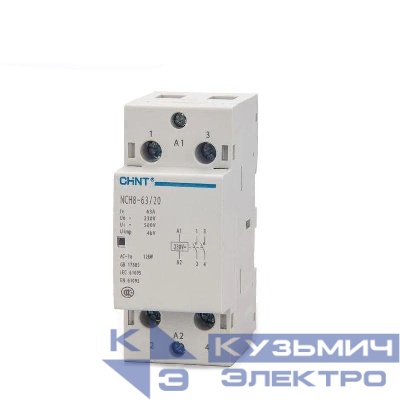 Контактор модульный NCH8-63/20 63А 2НО AC 220/230В 50Гц (R) CHINT 256093