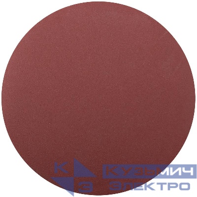 Круг шлифовальный сплошные (липучка) алюм./оксид 125мм (уп.5шт) Р 240 FIT 39659