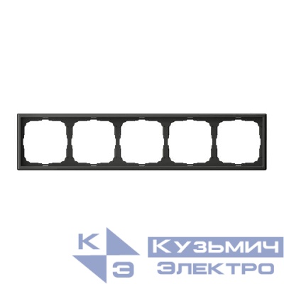 Рамка 5-м ArtGallery универс. базальт SE GAL001405