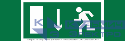 Знак безопасности NPU-3413.E10"Указ. двери эвакуационного выхода (лев.)" Белый свет a16521