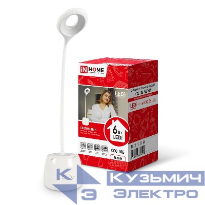 Светильник светодиодный настольный ССО 10Б 6Вт 6500К 480лм аккум. сенсор-диммер с органайзером USB-кабель бел. IN HOME 4690612036595