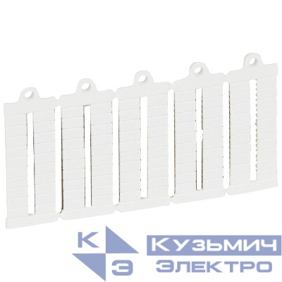 Пластина маркир. Viking 5мм чист. Leg 039500