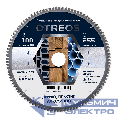 Diamond Industrial Диск пильный по мультиматериалам 255х30/25,4 мм Z=100 TCG OTREOS