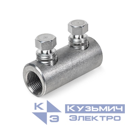 Соединитель болтовой 2СБ-70/120 КВТ 105211