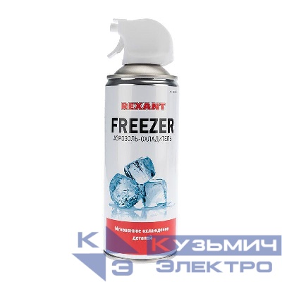 Газ-охладитель FREEZER 400мл Rexant 85-0005
