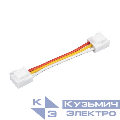 Коннектор соединительный LX-480-3pin-X2 (уп.10шт) Arlight 029853