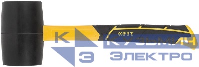 Киянка 80мм 900г фибергласовая ручка резинов. FIT 45515