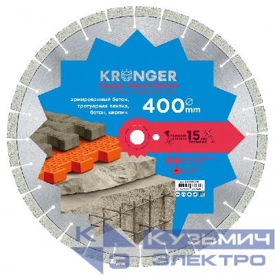 Kronger Алмазный диск по высокоармированному бетону 400 мм Super Hard Бетон Laser Kronger