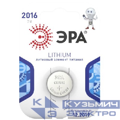 Элемент питания литиевый CR2016-1BL (блист. 1шт) ЭРА C0038446