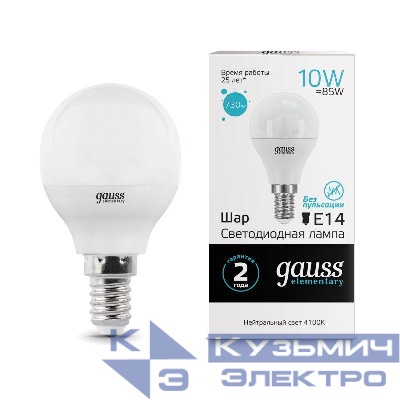 Лампа светодиодная Elementary 10Вт P45 шар 4100К нейтр. бел. E14 730лм GAUSS 53120