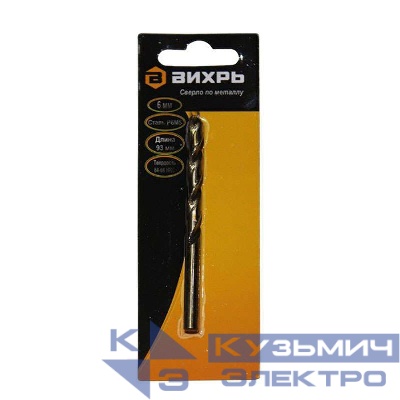 Сверло по металлу 6мм P6M5 (блист.1шт) Вихрь 73/10/6/4