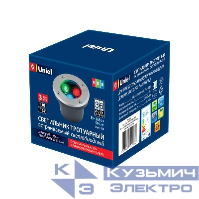Светильник светодиодный архитектурный ULU-B10A-3W/RGB IP67 GREY уличный встраиваемый RGB свет корпус сер. Uniel UL-00006818
