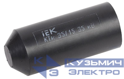 Капа термоус. КТк 35/15 35кВ IEK UMR-SM-3515-35KV