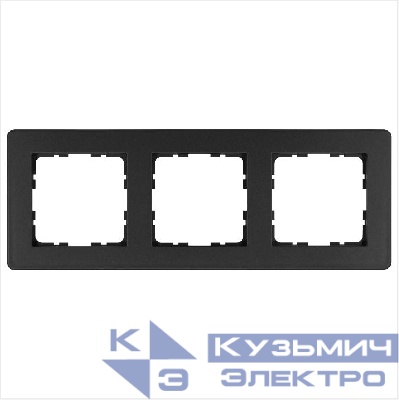 Рамка 3-м G-Flex антрацит Jasmart G1103B
