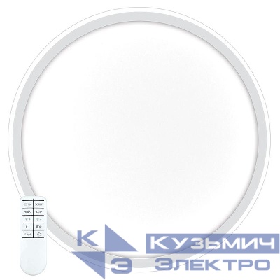Светильник светодиодный AL5800 RING 100Вт 3000К-6500К IP20 max 7000лм управляемый с пультом с батарейками 2хAAA бел. FERON 41558