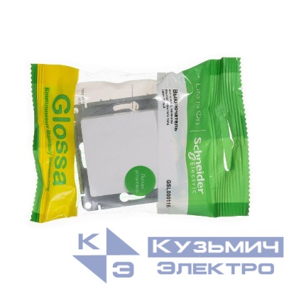 Кнопка нажимная 1-кл. СП Glossa 10А IP20 (сх. 1) 10AX механизм бел. SE GSL000115