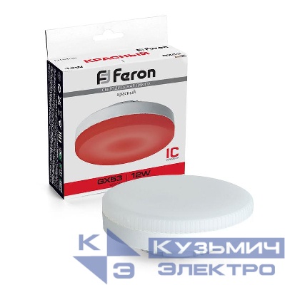 Лампа светодиодная LB-455 12Вт GX53 230В красн. FERON 51018
