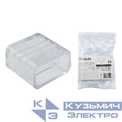 Зажим изолирующий UCW-Q220 K12 CLEAR 025 POLYBAG (заглушка) для светодиодной ленты 5050 12-14мм прозр. (уп.25шт) Uniel 10974
