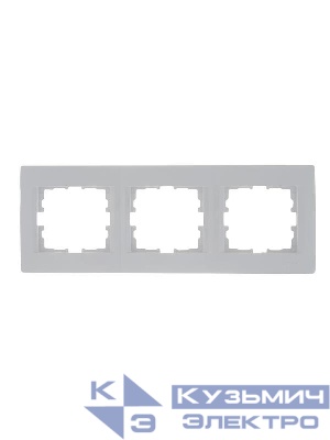 Рамка 3-м Karina горизонт. бел. LEZARD 707-0200-148