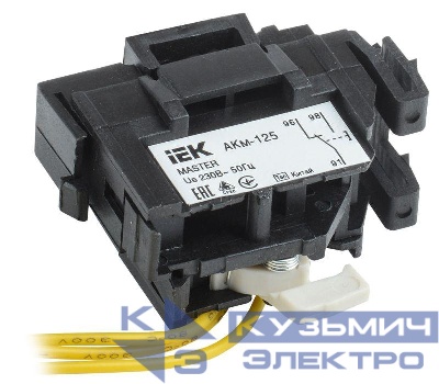 Контакт аварийный АКм-125 (АКм-32) MASTER IEK SVA10D-AK-1-02