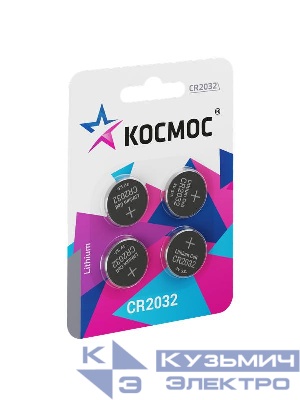 Элемент питания литиевый CR2032 4хBL (блист.4шт) КОСМОС KOC2032BL4