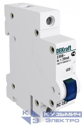 Лампа сигнальная ЛС-101 на DIN-рейку 1p син. LED DEKraft 18006DEK