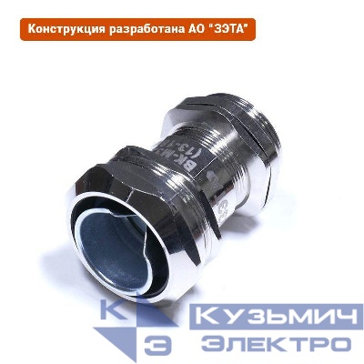 Ввод кабельный ВК-М32-16-МР20 IP68 ГОФРОМАТИК zeta30021