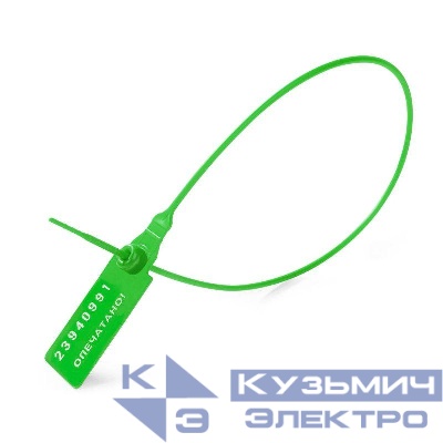 Пломба номерная Универсал-350 зел. Fortisflex 102088