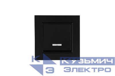 Выключатель одноклавишный с подсветкой Karea черн. Makel 56054021
