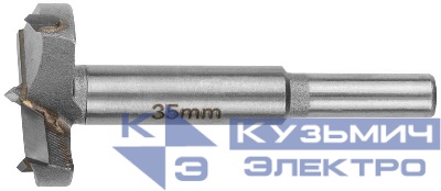 Сверло Форстнера (фреза) с карбидными вставками 35мм FIT 36528