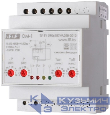 Ограничитель мощности ОМ-1 1ф 3-30кВт монтаж на DIN-рейке 35мм 5..260В AC 2х8А 2 перекл. F&F EA03.001.001