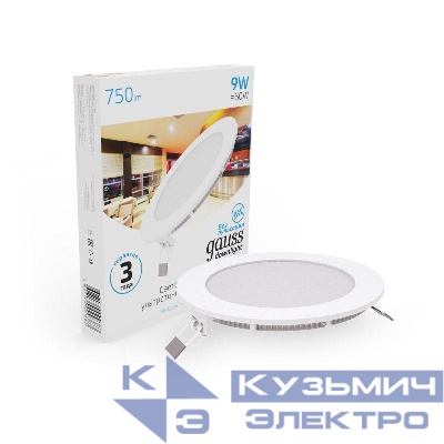 Светильник светодиодный Slim 9Вт 6500К IP20 750лм 220-240В ДВО круг бел. GAUSS 939111309