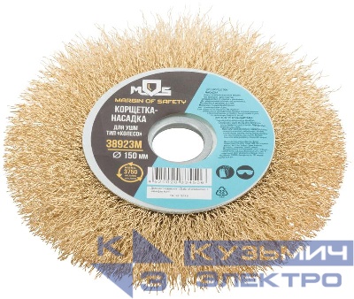 Корщетка тип "колесо" посадочный диаметр 22.2мм стальная латунированная волнистая проволока 150мм MOS 38923М