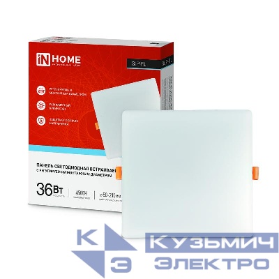 Светильник светодиодный SLP-FL 36Вт 230В 6500К 3240лм 226мм с рег. монтаж. 45-190мм IP20 встраив. безрамочн. панель бел. IN HOME 4690612041841