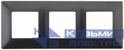 Рамка 3-м 14-5003-05 Elegance антрацит ЭРА Б0034397