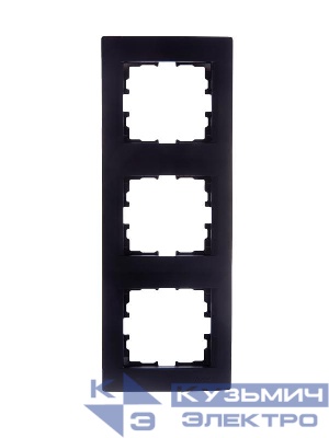 Рамка 3-м Karina вертикал. черн. бархат LEZARD 707-4200-153